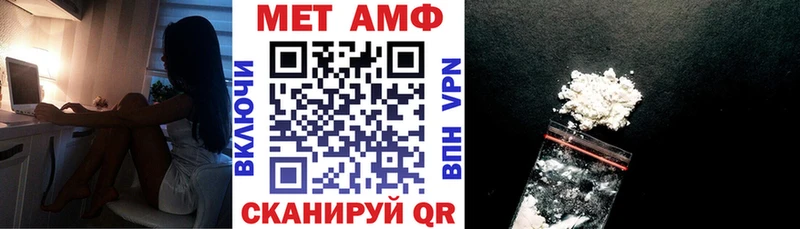 Амфетамин VHQ Нариманов