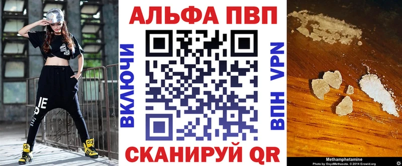 A PVP кристаллы  Нариманов 