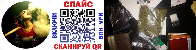 БУТИРАТ GHB  Нариманов 