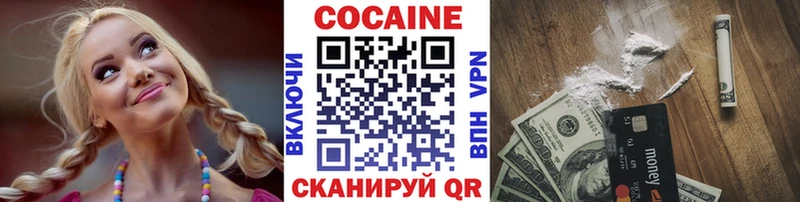 КОКАИН 97% Нариманов
