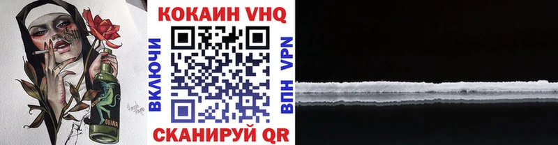 наркошоп  Нариманов  Cocaine 99% 