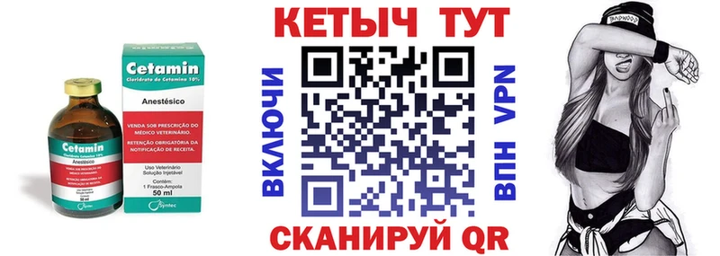 KRAKEN вход Нариманов Кетамин ketamine
