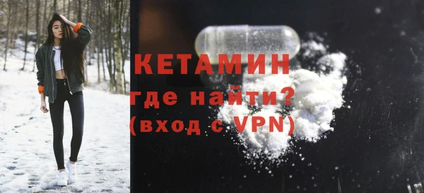 альфа пвп Богородск