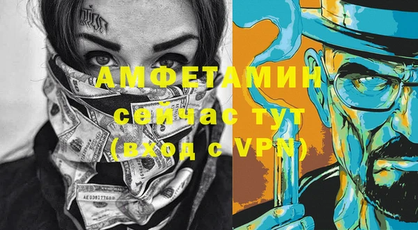 мескалин Богородицк