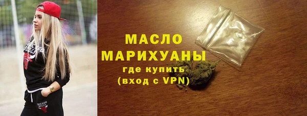 альфа пвп Богородск