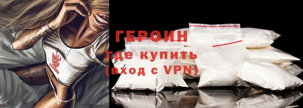 альфа пвп Богородск