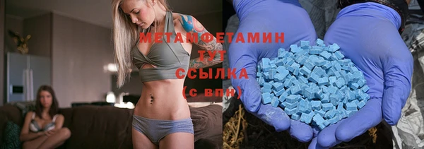 мескалин Богородицк