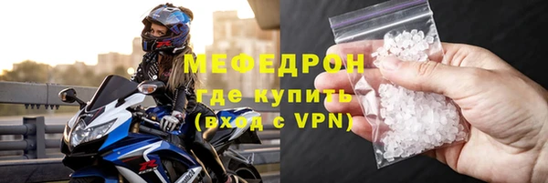 альфа пвп Богородск