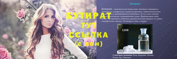 альфа пвп Богородск