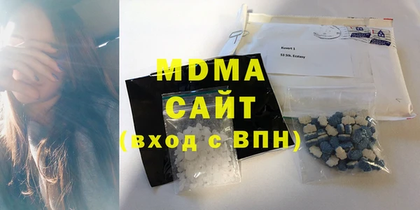 мескалин Богородицк