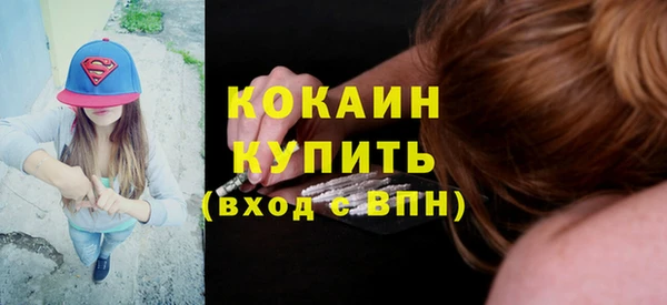 прущий лед Фурманов