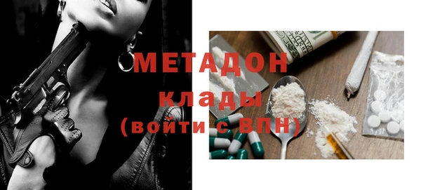 мескалин Богородицк