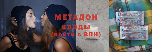 мескалин Богородицк