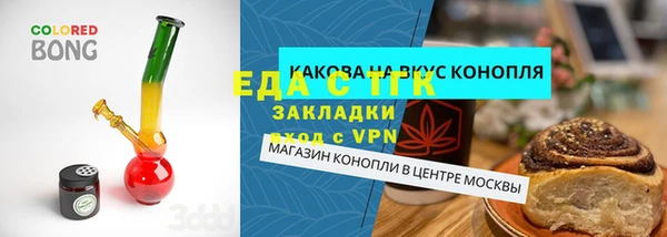 мескалин Богородицк