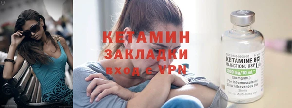 мескалин Богородицк