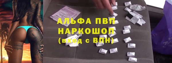 мескалин Богородицк