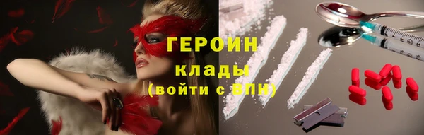 мескалин Богородицк