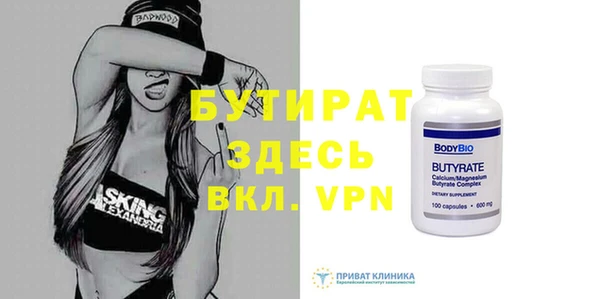 spice Шарыпово