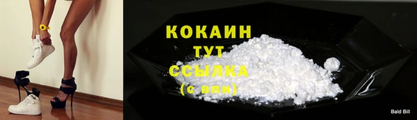 Альфа ПВП Шадринск