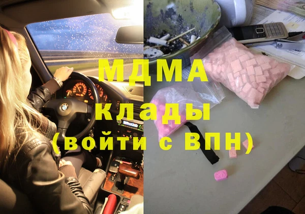 альфа пвп Богородск