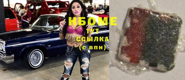 альфа пвп Богородск