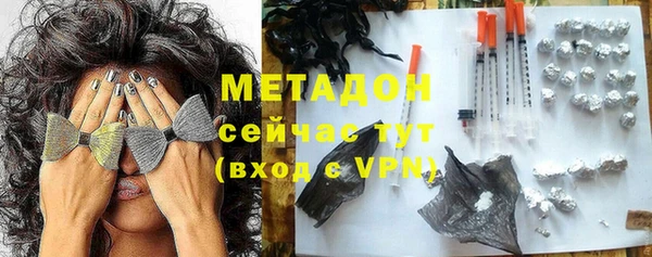 альфа пвп Богородск