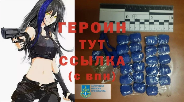мескалин Богородицк