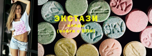 альфа пвп Богородск
