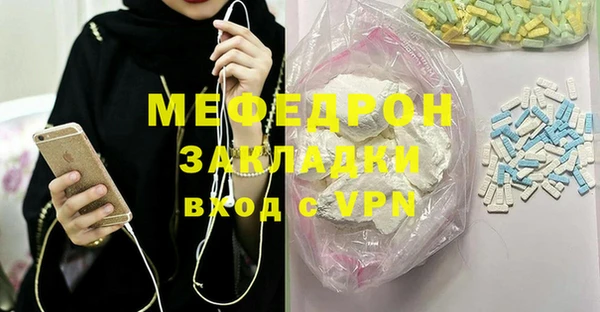 альфа пвп Богородск