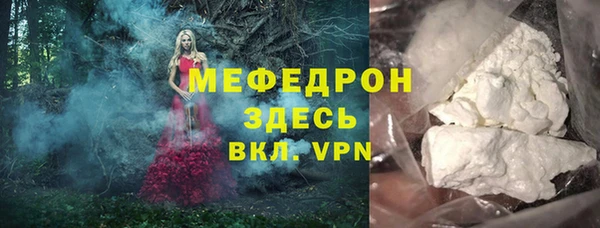 альфа пвп Богородск