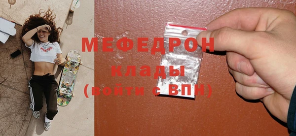альфа пвп Богородск