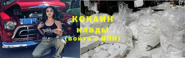 мескалин Богородицк