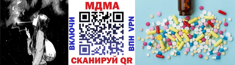 МДМА Molly Нариманов
