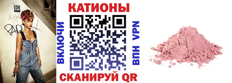 Мефедрон mephedrone OMG онион Нариманов
