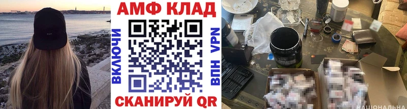 Метамфетамин витя купить наркоту Нариманов