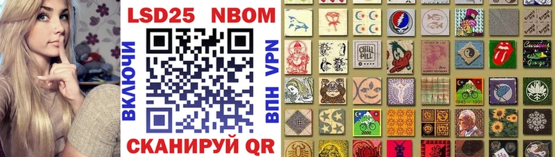 Марки 25I-NBOMe 1500мкг  где найти наркотики  Нариманов 