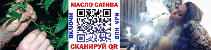 Дистиллят ТГК концентрат  купить  сайты  hydra онион  Нариманов 