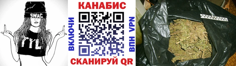 MEGA зеркало Нариманов Шишки марихуана индика купить закладку